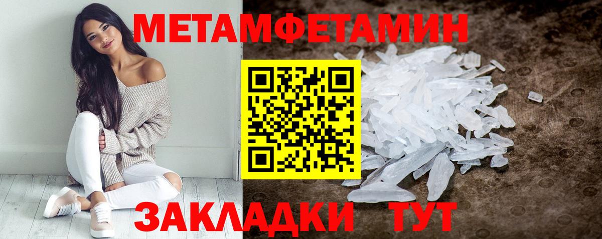 Amphetamine 97% Губкинский