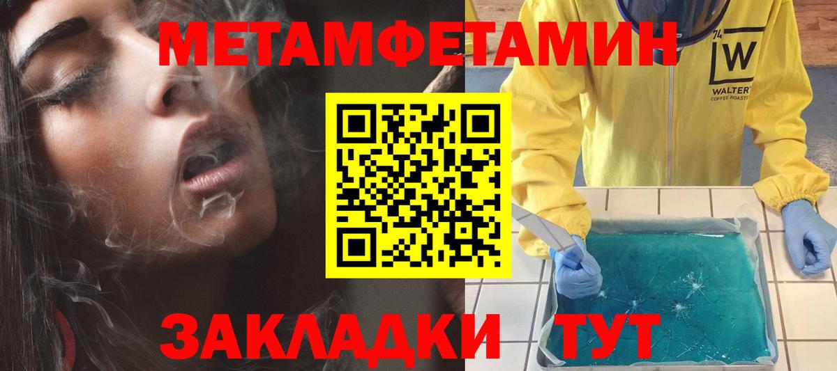 АМФ  Вход с VPN  Губкинский  АМФ  АМФЕТАМИН VHQ 