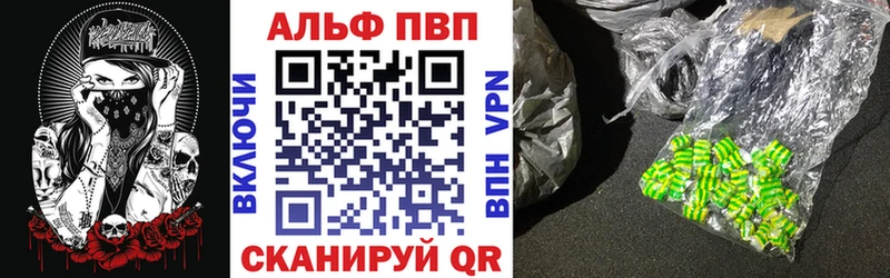 купить наркотик Губкинский Alfa_PVP кристаллы