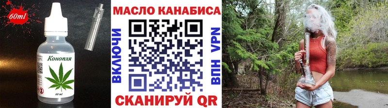 Cannafood марихуана  Губкинский 