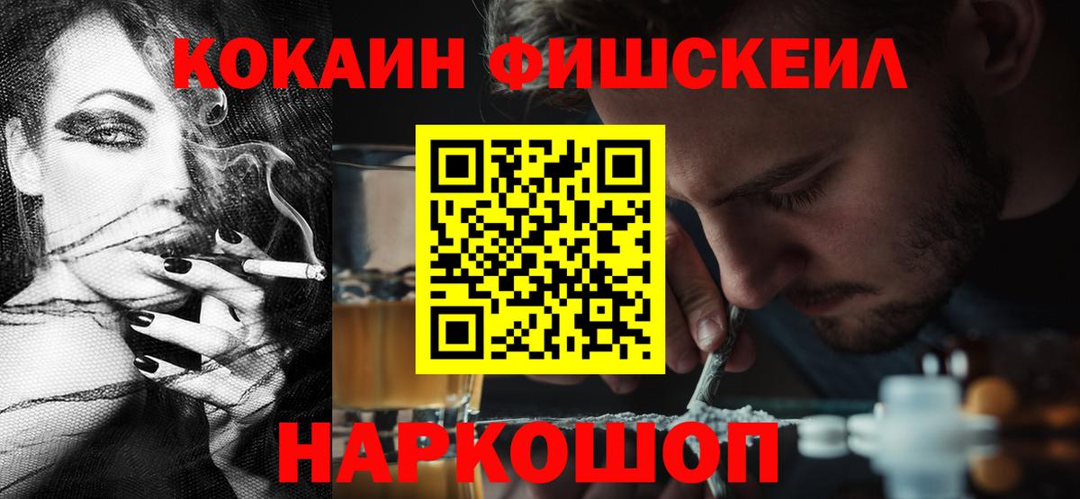 КОКАИН Колумбийский Губкинский