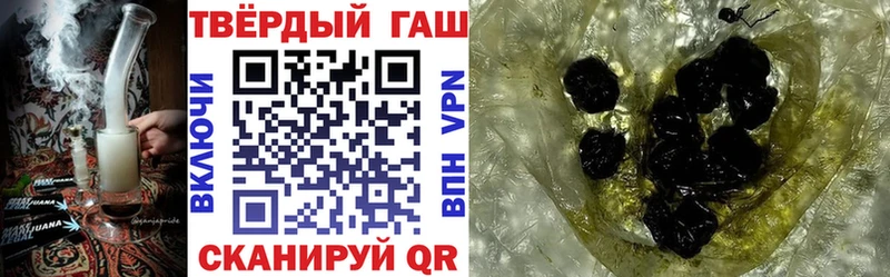 Гашиш Ice-O-Lator  Губкинский 