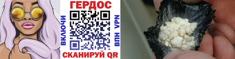 Героин VHQ  Губкинский 