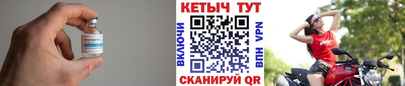 Кетамин VHQ  Губкинский 