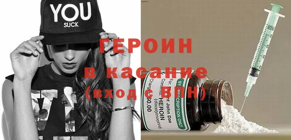 мефедрон мука Волоколамск