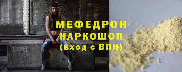 ALPHA-PVP Семилуки