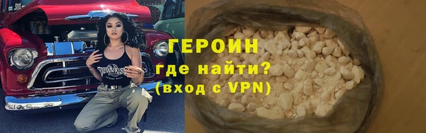 спиды Бронницы