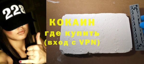 кокаин VHQ Беломорск