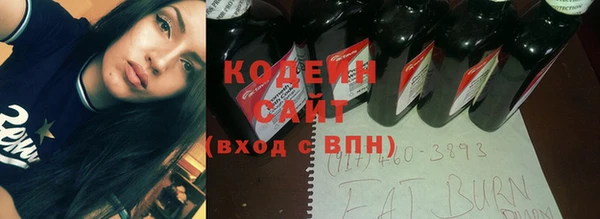 меф VHQ Володарск