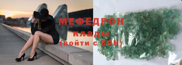 спиды Бронницы