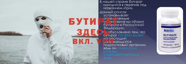 кокаин VHQ Беломорск
