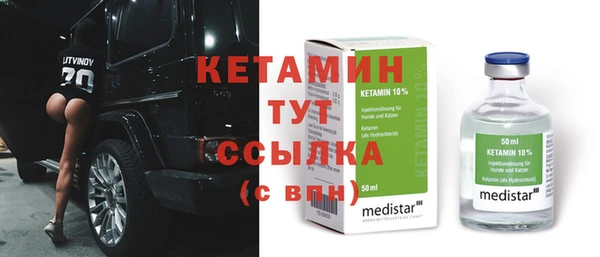 первитин Бородино