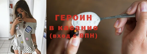 сатива Каменногорск