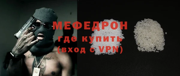 кокаин VHQ Беломорск