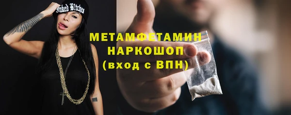 ПСИЛОЦИБИНОВЫЕ ГРИБЫ Белокуриха