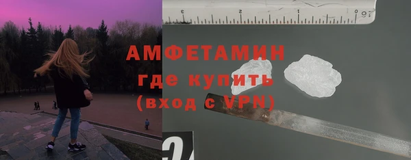 кокаин VHQ Беломорск