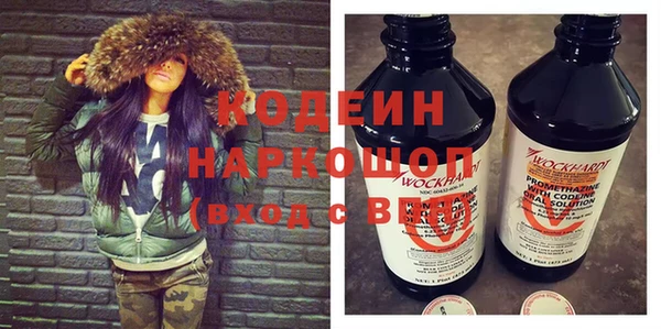 ПСИЛОЦИБИНОВЫЕ ГРИБЫ Белокуриха