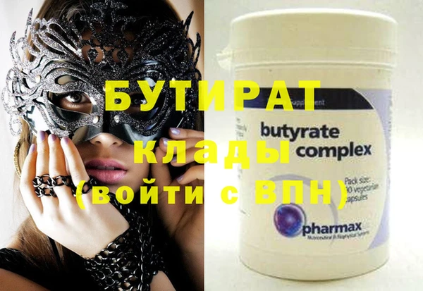 ПСИЛОЦИБИНОВЫЕ ГРИБЫ Белокуриха