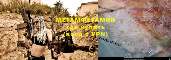 кокаин VHQ Беломорск