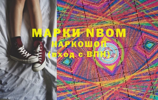 ПСИЛОЦИБИНОВЫЕ ГРИБЫ Белокуриха