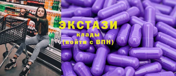 ПСИЛОЦИБИНОВЫЕ ГРИБЫ Белокуриха