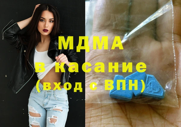 первитин Бородино