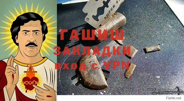ПСИЛОЦИБИНОВЫЕ ГРИБЫ Белокуриха