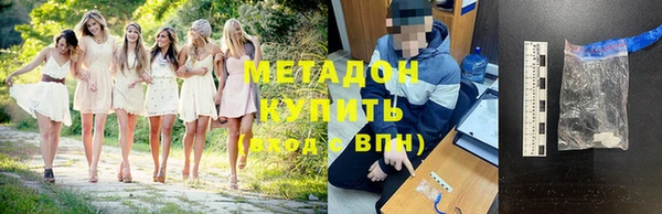 мяу мяу мука Каменск-Шахтинский