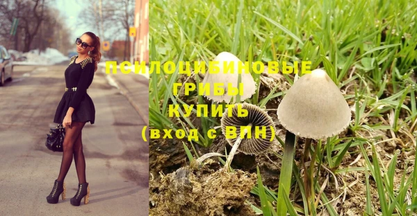 кокаин VHQ Беломорск