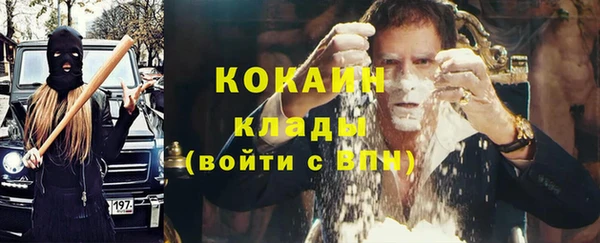 кристаллы Нестеровская