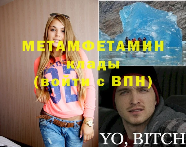 мяу мяу мука Каменка