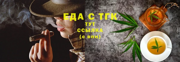 шишки Семикаракорск