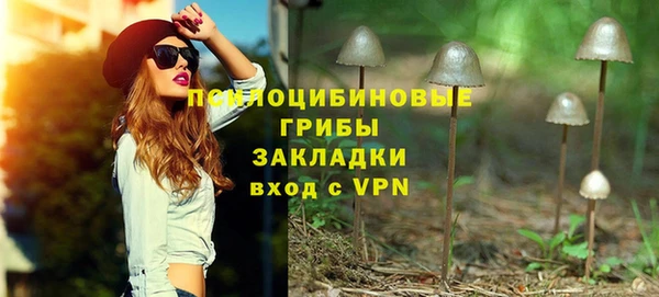 кокаин VHQ Беломорск