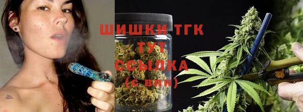 мефедрон VHQ Волосово