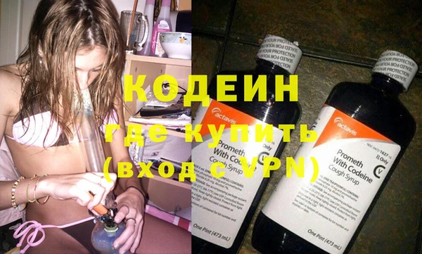 кокаин VHQ Беломорск