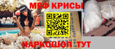 MESCALINE Ливны