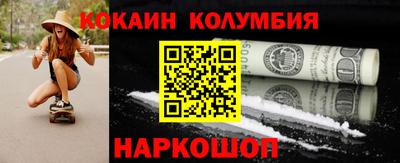 MESCALINE Ливны