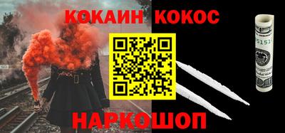 мяу мяу кристалл Ликино-Дулёво