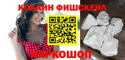 мяу мяу кристалл Ликино-Дулёво