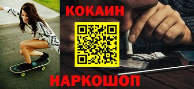 MESCALINE Ливны