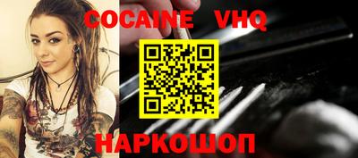 MESCALINE Ливны
