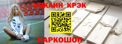 кокаин колумбия Лесосибирск