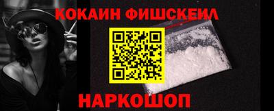 кокаин колумбия Лесосибирск