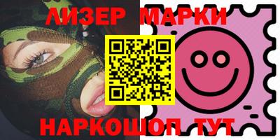 MESCALINE Ливны