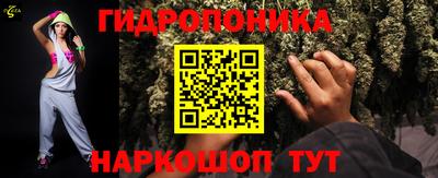 MESCALINE Ливны