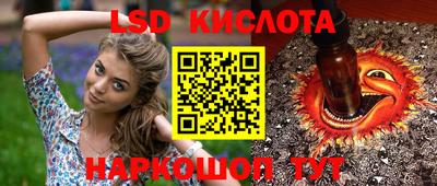 MESCALINE Ливны