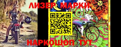 MESCALINE Ливны