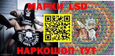 MESCALINE Ливны