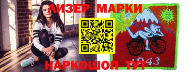 кокаин колумбия Лесосибирск
