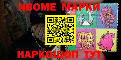 MESCALINE Ливны